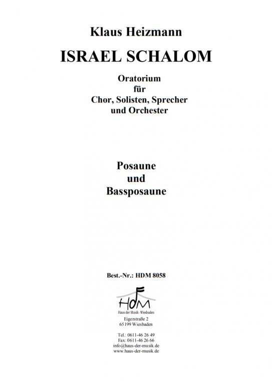 Israel Schalom - (Posaune 1+2)